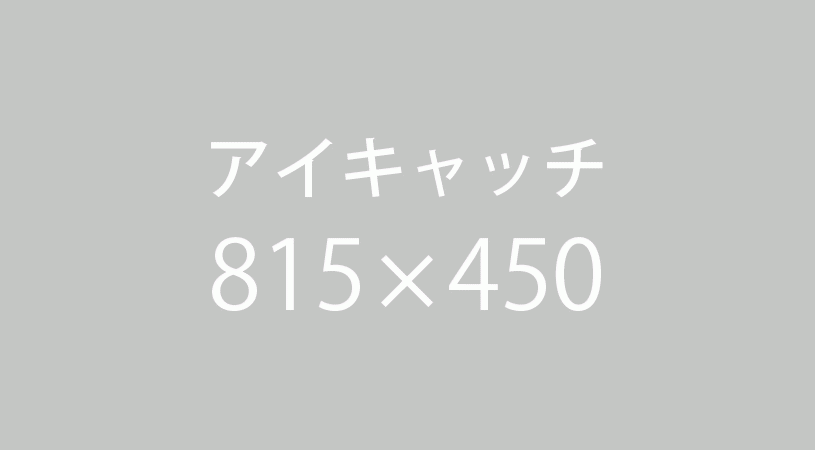 agenda_815x450