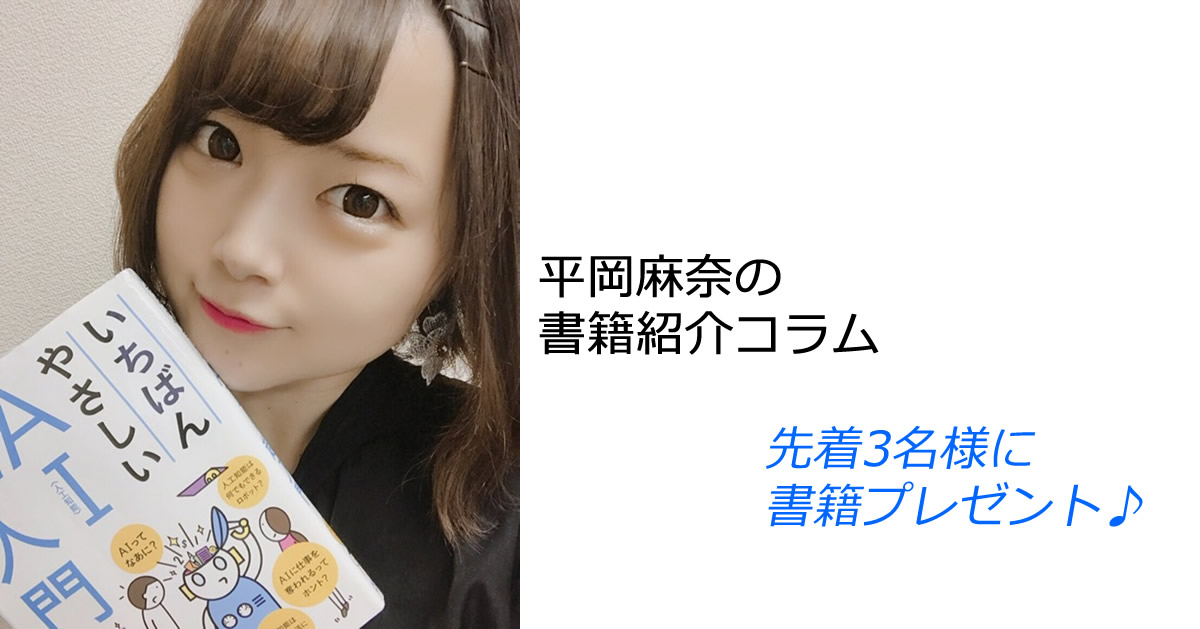 fb201911ai