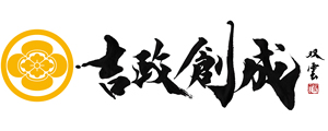 国内初のWebマーケティングアウトソーシング専門会社　吉政創成株式会社